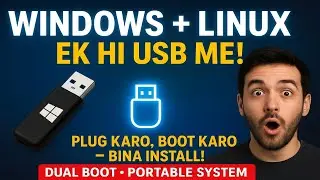 Ek USB = Pura Computer! 🔥 Portable Linux & Windows Dual Boot System | Boot Karo&nbsp;Bina&nbsp;Install