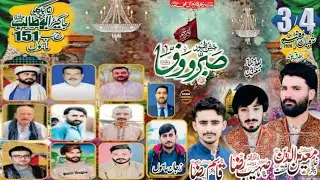 Live Jashan 3 Shoban 2026 Chak 151 Mahoon Chiniot
