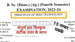 Principle of Seed technology previous year question paper bsc agriculture 4th semester