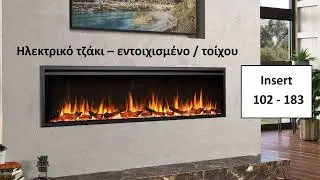 &Epsilon;&nu;&tau;&omicron;&iota;&chi;&iota;&sigma;&mu;έ&nu;&omicron; &eta;&lambda;&epsilon;&kappa;&tau;&rho;&iota;&kappa;ό &tau;&zeta;ά&kappa;&iota; Richen Insert 102 - 183