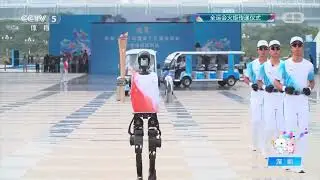 Historic Moment: Humanoid Robot 