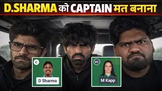 DC vs UP Women Dream11 Team Today 🏆 | Mega Contest Team | KOSU