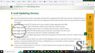 How to change or update e mail in NBE كيف تفعل او تغير ايميلك فى البنك الاهلى المصرى