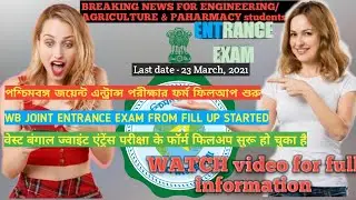 west bengal joint entrance examination 2021 application form