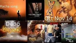 Telusu Kada Movie OTT 😎- DUDE Movie OTT, KRamp Movie OTT, NTRNeel, SSMB29, Funky||Cine charchaa 