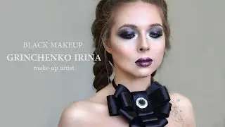 МАКИЯЖ  SMOKY EYES (СМОКИ АЙС) / Гринченко Ирина