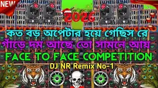 2026 New Competition Song !! Hard mixing full bass Competition DJ NR Remix No-1 