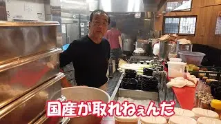 吉村会長の好物聞きました！の回　家系総本山吉村家　吉村会長との雑談 Legend of Iekei Ramen Speaks: Yoshimura’s Talk