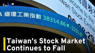 Taiwan Stocks, Taiex Continue Slide As Other Asian Markets Rebound｜TaiwanPlus News