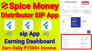 Spice Money Distributor sip Earning Dashboard | Earn daily ₹1500+ income | sip app | No Investment