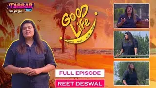 Reet Deswal | Choreographer & Dancer | Good Life | EP- 16 | Tabbar Hits TV Official