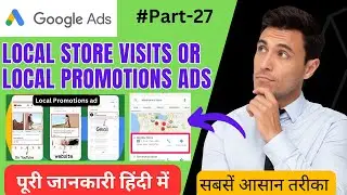 Local Store Visits or Local Promotions Ads in Google | Google Ads Course | Part#27 | Digital Padho