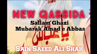 NEW QASSIDA Sallam Ghazi Mubarak Amad e Abbas | SAIN SAEED ALI SHAH | January 17, 2026