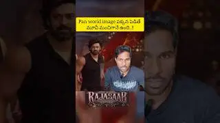 The Rajasaab Movie Review Part 6 | Prabhas I Maruthi | Nidhhi Agerwal I Thaman