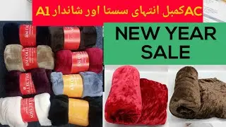 FLEECE BLANKETS KING SIZE #pakistan #lahore #viralvideo  Beautiful Colors For order call 03004002096