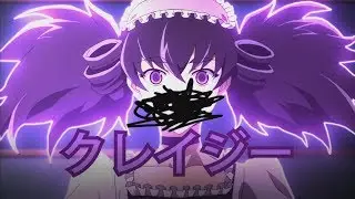 minene uryuu