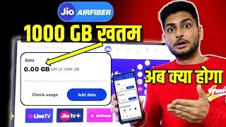 Jio Airfiber After Use 1000gb | Results Very Shocking