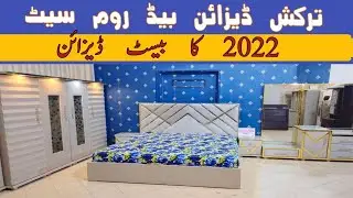Furniture Price in Karachi | New Furniture Design 2021| Wedding Furniture Market Karachi pakistan