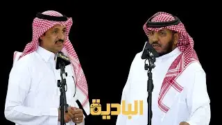 طاروق / عايد العنزي _ محمد سند الوابصي  ٥ - ١٠ - ١٤٤٦ العلا