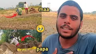 Hamare mummy kam karti hai kheto me 🥹l Dali vlog day 34