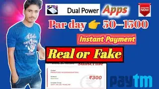 Dual Power Apps| Real or Fake  Full Prossess video Today / new earning apps Dual Powe bank 💯💯