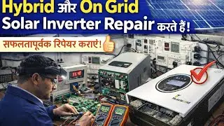 Hybrid & On Grid Solar Inverter Repair 🔧 | Professional Lab Repair | Call 9991326705
