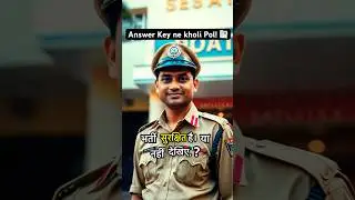 Delhi Police Answer Key Out! ✅ Will the recruitment be cancelled now or not? #ssc