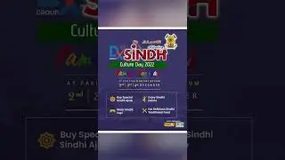 Celebrate DX Sindh Culture Day - Family Festival at Maritime Museum on 2,3 & 4 December 2022
