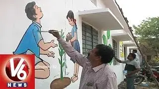 New Glory to District Education Office - Warangal