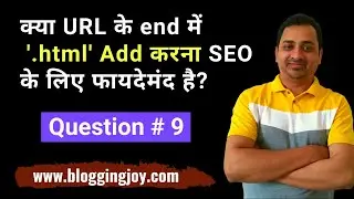 Is it Beneficial For SEO To End URLs With '.html' or '.php' in Hindi 2021? [Question # 9]