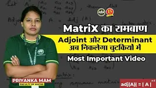 Learn Matrix (Adjoint And Determinant) in One Video || By Priyanka Mam MKC