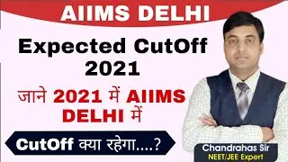 NEET 2021 - Expected CutOff For NEET 2021 | Chandrahas Sir