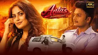 2026 bollywood Hit Hindi Movie | प्यार मे लड़के के साथ हुआ धोखा | लड़की घरवालो के साथ मिलके किया