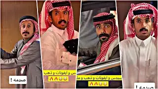 صدمه !😂