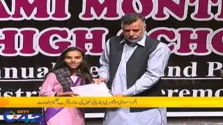 Prize Distribution ceremony held in Monami Montessori and high school