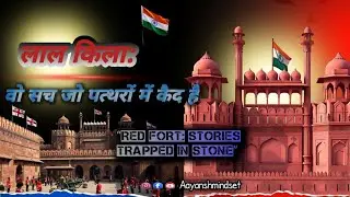 Red Fort: The Truth Imprisoned in Stone | Dark Secrets of Delhi