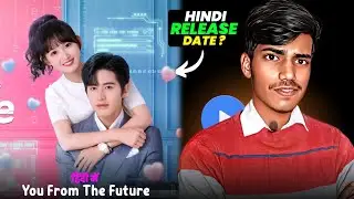 You From The Future Chinese Drama Hindi Release Date? | You From The Future Hindi Dubbed | Mx Player