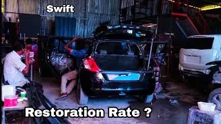 Maruti Swift Restoration Rate | video കാണു. ..