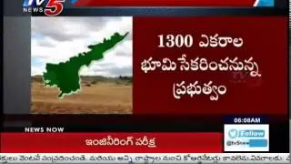 Chandrababu Focused On Land Acquisition For AP Capital : TV5 News