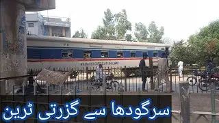 Millat Express on the way to Karachi | Train leaving Sargodha Railway Crossing