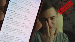 ЗАБАНИЛИ КАНАЛ с 28.000 ПОДПИСЧИКОВ / ЧТО ДЕЛАТЬ ДАЛЬШЕ?! KOTENAKS