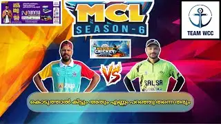 കൊടുത്താൽ തിരിച്ചു കിട്ടും എന്നു പറയുന്നത് എത്രയോ ശരിയാണ് - MCL Sason 6💥