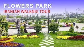 Walking in the Mashhad Flower Park (60fps - 4k ultra HD)