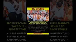 People march to Dharmasthala against smear campaign. #bengaluru #dharmasthala #shortvideo
