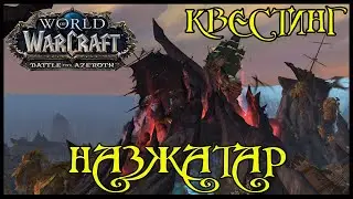 Усиление сущностями(Essential Empowerment)(id=55851)