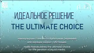 AgriGo: NanoBubbles Wastewater Treatment Technology