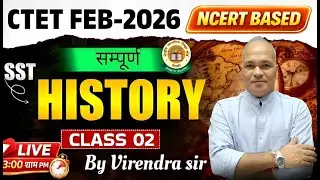CTET FEB 2026 SST (History) Paper 2 I Class 2 I By virendra Sir I Live 3 Pm I #ctet #virendrasir