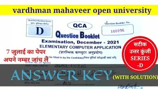 QCA | vmou computer paper answer key | vmou QCA paper solution | vmou computer paper answer key#vmou