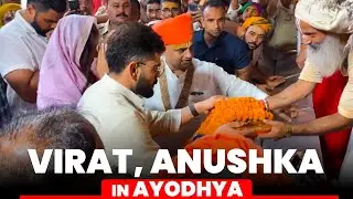 Former India captain Virat Kohli & Anushka Sharma in Ayodhya | offers prayer at  Hanumangarhi Temple