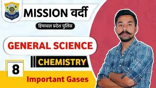 Important Gases | L - 8 | Chemistry | HP Police Constable | Free Crash Course
